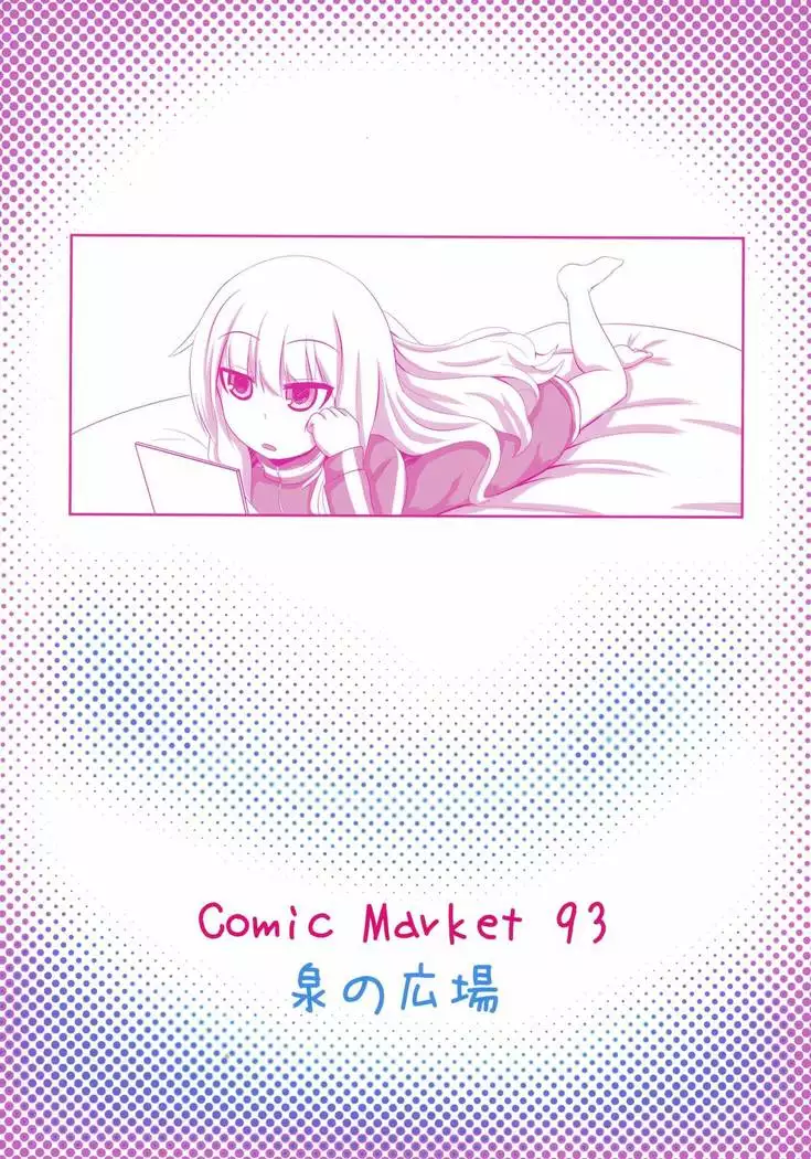 Vigne Dropout