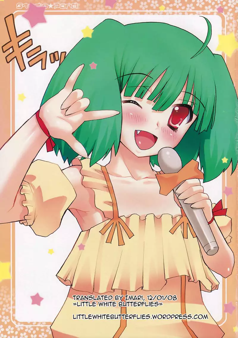 Fallen Idol