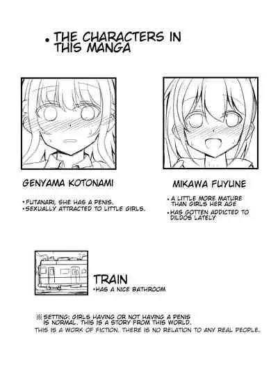 Onnanoko ga Inemuri shiteru Futanari Onee-san ni Itazura shichau Hon