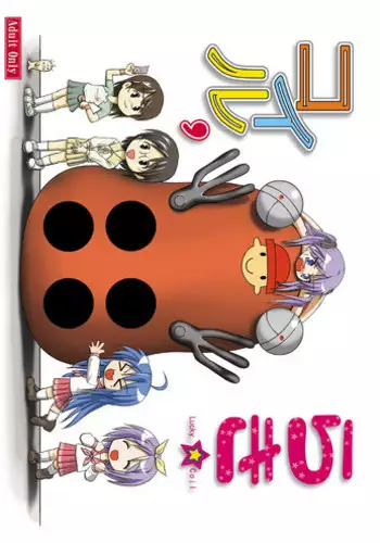 (C75) [Chimee House (Takapi)] Lucky Coil (Lucky Star, Dennou Coil)