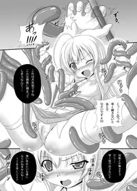 [TEMPLE (Tenrai)] Nyaruko-san Kantsuu (Haiyore! Nyaruko-san) [Digital]