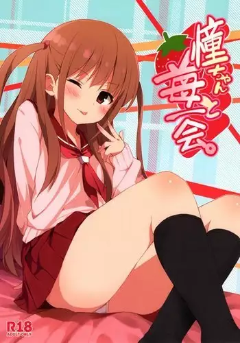 Ako-chan to Ichigo Ichie | A Meeting with Ako-chan and her Strawberry