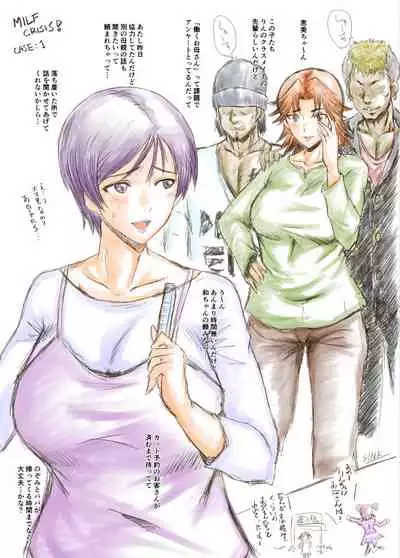 MILF CRISIS PreMama NTR Collection