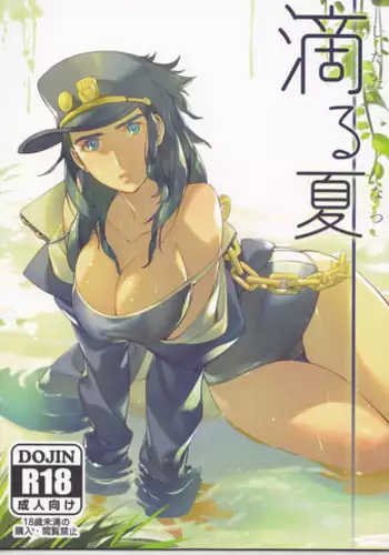 (Super The World 2018) [g-rough (Kotatsu)] Shitataru Natsu (JoJo's Bizarre Adventure)