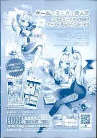 COMIC Mate 2014-12