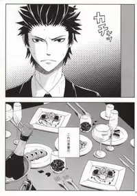 [Tokyo Note, UOHSAOH (Amamiya Amako, Miwa Chikara)] Takotsubo Dining (Ansatsu Kyoushitsu)