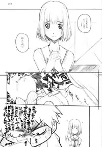 [MARUARAI (Arai Kazuki)] KIMI*SUKI (KiMiKiSS)