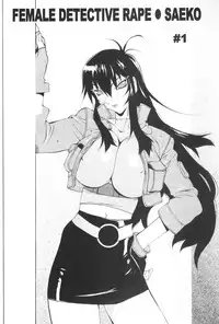 [Kotoyoshi Yumisuke] - Female Detective Rape - Saeko [Eng]