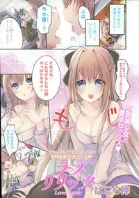 COMIC Potpourri Club 2015-06