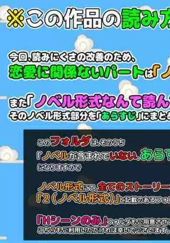 Netorare Joshi Mane no Gal Ochi Nikki ＆Kanketsu-hen! Motoyan Hitozuma ga Otto no Fukueki chuu, Gaman Dekizu ni Musuko no Tannin to 2 Nenkan Monokan, Uwaki Shite Shimau Hanashi.