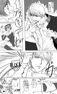 [Makasoni] Keshikaran Santa Chie Ni Iroiro Shite Mitai Manga Sono 3