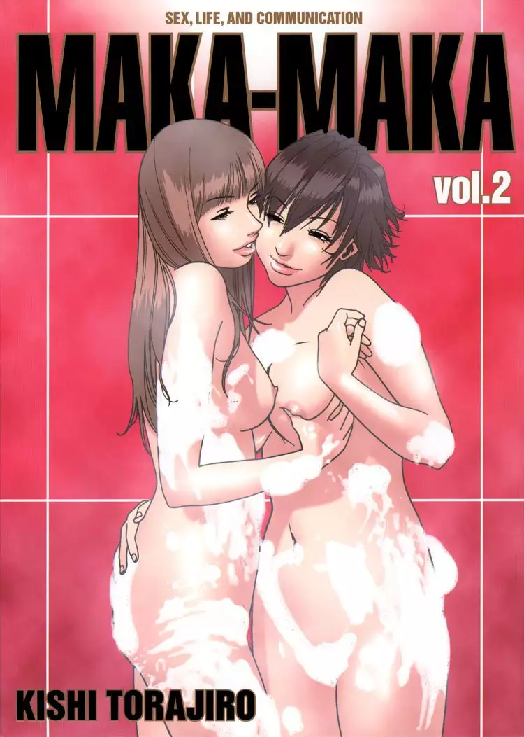 Maka Maka 2 - 13