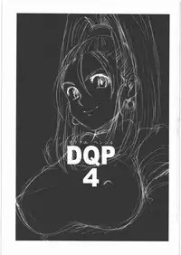 [Machwing] DQP 4