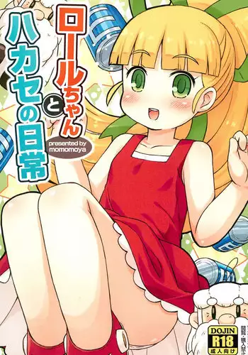 (Puniket 31) [Momomoya (Mizuno Mumomo)] Roll-chan to Hakase no Nichijou (Megaman) [English] [Bangorl+Mistersoftee]