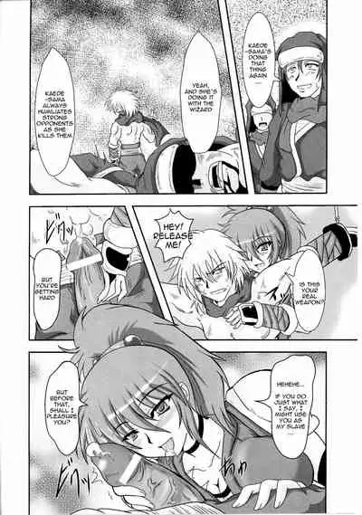 Kunoichi Kaede Intou Emaki | Kaede the Kunoichi