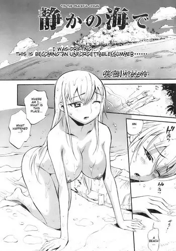 [Miyakawa Hajime] Shizuka no Umi de | Peaceful Ocean (COMIC Kairakuten BEAST 2008-09) [English]