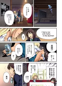 Gaticomi Vol.52