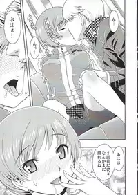 (C82) [Saboten-dou Honpo (Yoshida Hajime)] Chie Channel (Persona 4)