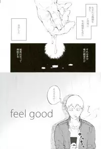 (PSYCHIC100% Osaka+2%) [inijio (Tokizawa)] feel good (Mob Psycho 100)