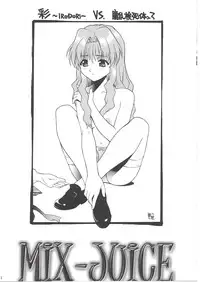 [IRODORI (NITTA KUMI)] MIX JUICE (Various)