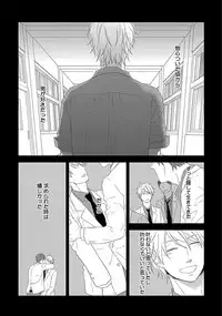 [ko] Coming out Crisis
