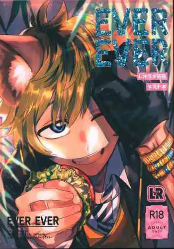 (Beckon of the Mirror ZERO) [chippus! (Chippu)] EVER EVER (Disney: Twisted-Wonderland)