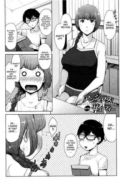 My Care Lady + Angelus Beauty Epilogues