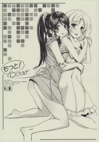 (Bokura no Love Live! 3) [MuraMura Pocky, Sinosino (Kasumi, Sinohara Sinome)] Motto! Dear Secrets (Love Live!)