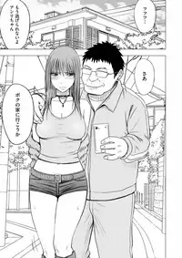 [Crimson (Carmine)] Virgin Idol [Episode 11]