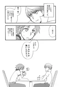 [Aniki Otokodou (Kirigakure Takaya)] Shinya Bangumi Housoukyoku (Persona 4) [Digital]