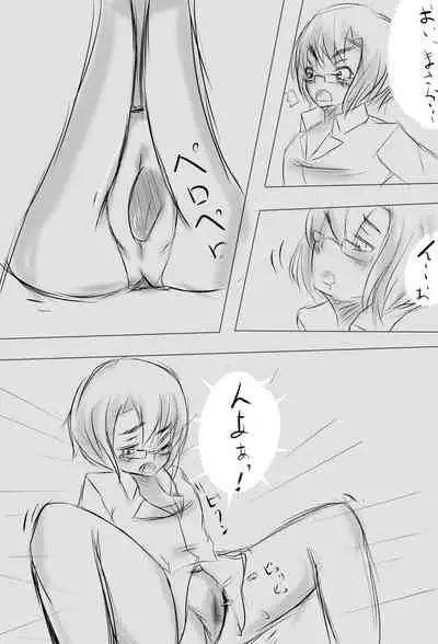 Riko Renshuu Manga