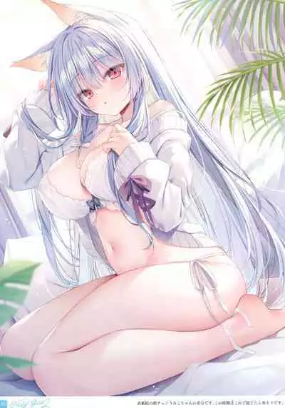 FluffyGirls2