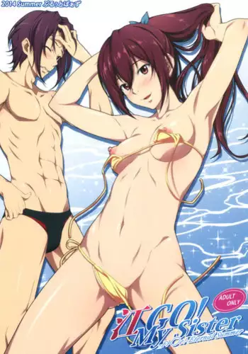 (C86) [Blue Topaz (Kuraki Hiro)] Gou GO! My Sister (Free!) [English] [doujin-moe.us]