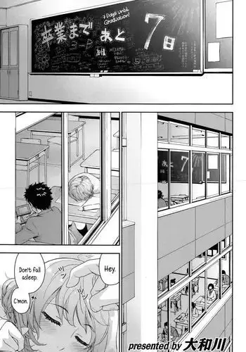 Hurry Up! Let's Hand(Put) This Thing In