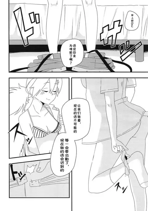 Shikikan!! Neko wa Suki kanya?