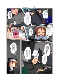 [Mikaduki Neko] Anata mo Sister