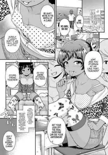 [Hikoma Hiroyuki] Bicchi na Mesugaki Tenkousei | Our New Transfer Student is a Bratty Little Bitch (Gouin ni Kusogaki Mesuana Dochutte Mita (Wara)) [English] [MegaFagget] [Digital]