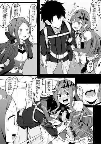 [Corundum] Deredere Shiteru no o Tanin ni Shirareru to Hazukashii Baobhan Sith-san (Fate/Grand Order)