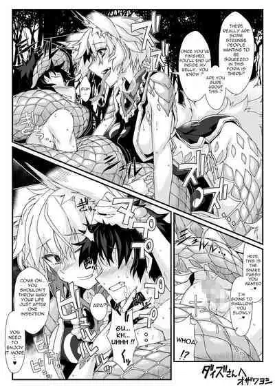 [Ozawa Yoshi] Lamia Ran-sama Marunomi (Touhou Project) [English] [Vr1bo]