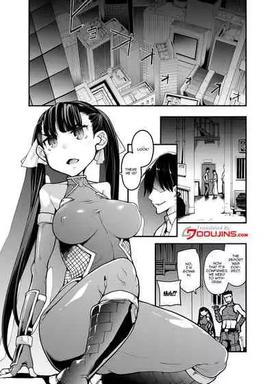 Youma Matenrou | Monster Skyscraper
