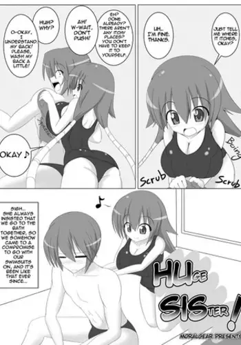 [Yuruyuru GTS (Toka, Moralgear)] Dekka Imouto & Mahou no Hon to Kyodaimusume [English]