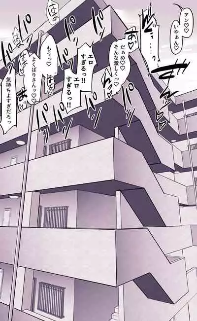 [Poriuretan] Itsumo Usugi na