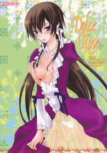 (HaruCC13) [MAX&COOL. (Sawamura Kina)] Dolce Rose (CODE GEASS: Lelouch of the Rebellion) [English] [Tigoris Translates]