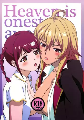 (C89) [Hikage Mon (PyouRyuu)] Heaven is one step away 2 (Valkyrie Drive -Mermaid-) [English] [/u/ scanlations]