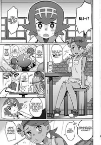 ALOLA NIGHT