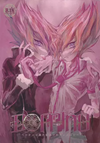 (Sennen Battle Phase 10) [Puppurin (Itsuki, Yosuke, Mochiko)] DOPPINS (Yu-Gi-Oh! Zexal)