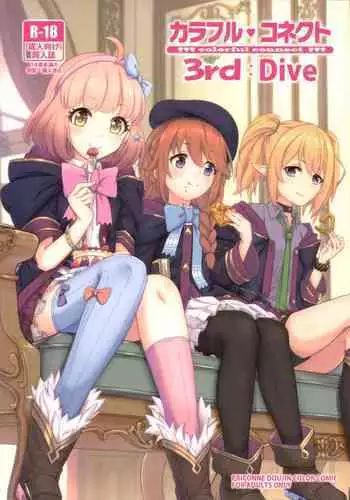(C97) [MIDDLY (Midorinocha)] Colorful Connect 3rd:Dive (Princess Connect! Re:Dive) [English] [Shiririn]