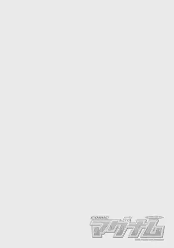 [Kikuichi Monji] Injyoku Saimin Recorder (COMIC Magnum Vol. 88) [Digital]