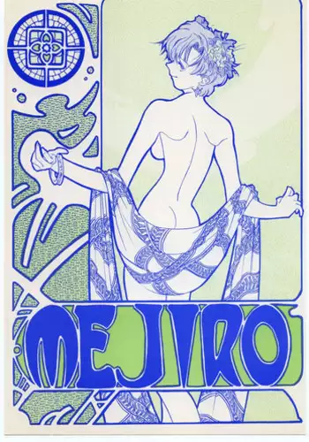 (C44) [V. Hercules (Ookame Toutarou, Sazanami Kazuto)] Mejiro (Bishoujo Senshi Sailor Moon, Genji Tsuushin Agedama)