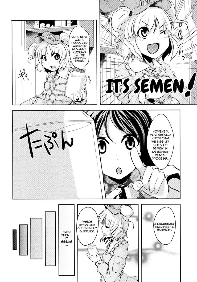 Zettai Sakushu